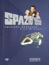 Box set 1 cover (second version)