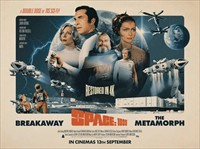 4k cinema release poster