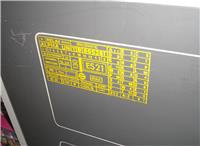 Computer panels